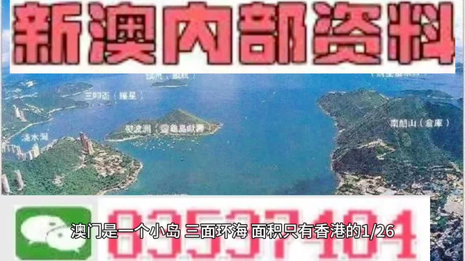 2025新澳門最精準(zhǔn)資料