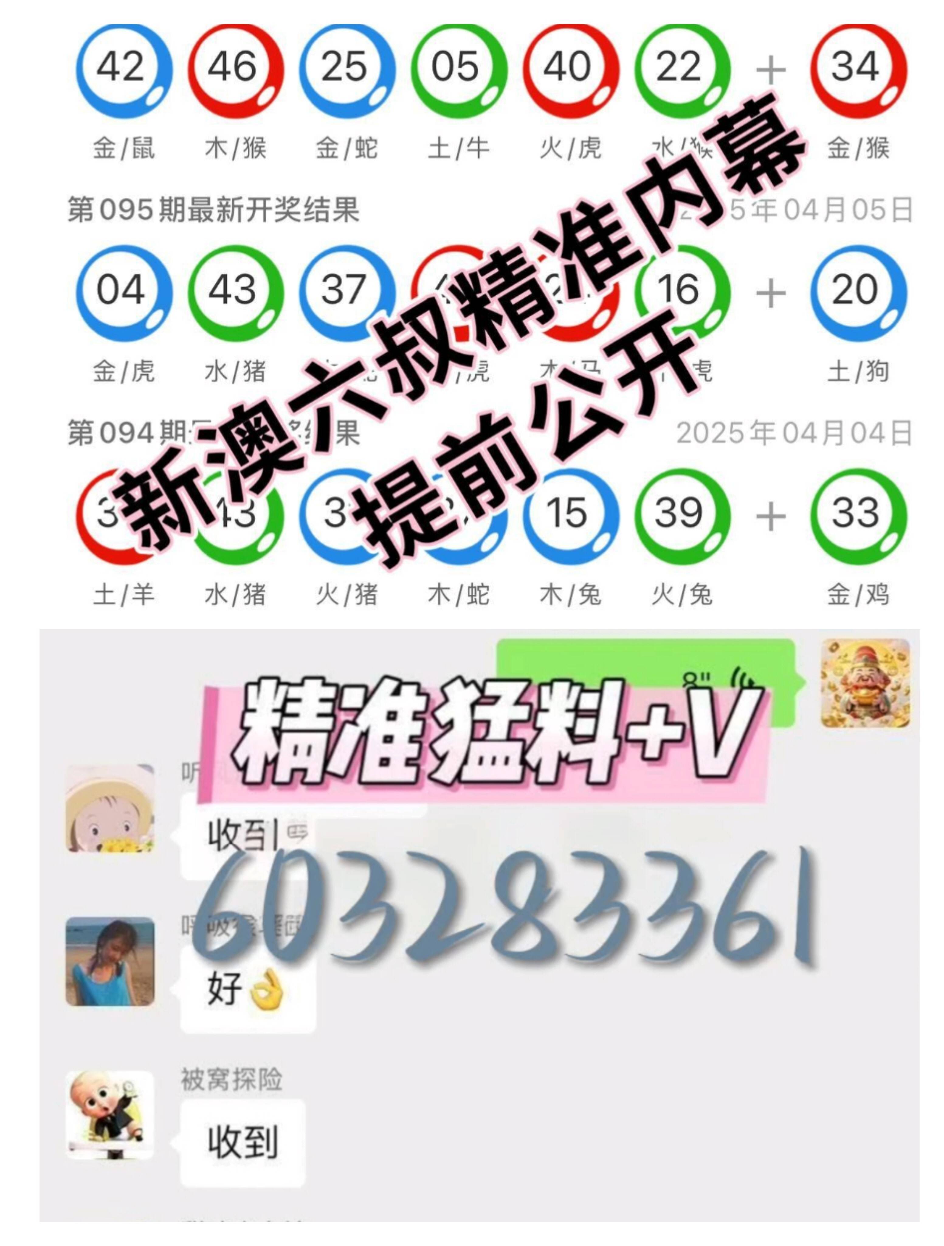 新澳9點30分精準開獎結(jié)果查詢表——快速獲取最新開獎動態(tài)，新澳9點30分精準開獎結(jié)果查詢表——最新開獎動態(tài)一覽