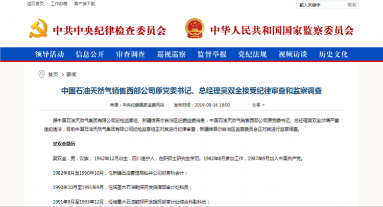 2025新奧歷史開獎(jiǎng)結(jié)果查詢