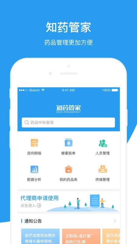香港免費(fèi)精準(zhǔn)管家婆7777788888管家軟件介紹與使用指南，香港免費(fèi)精準(zhǔn)管家婆軟件介紹與使用指南，7777788888管家婆功能詳解