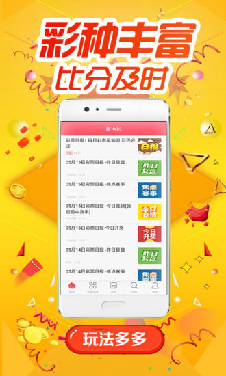 72396王中王網(wǎng)站