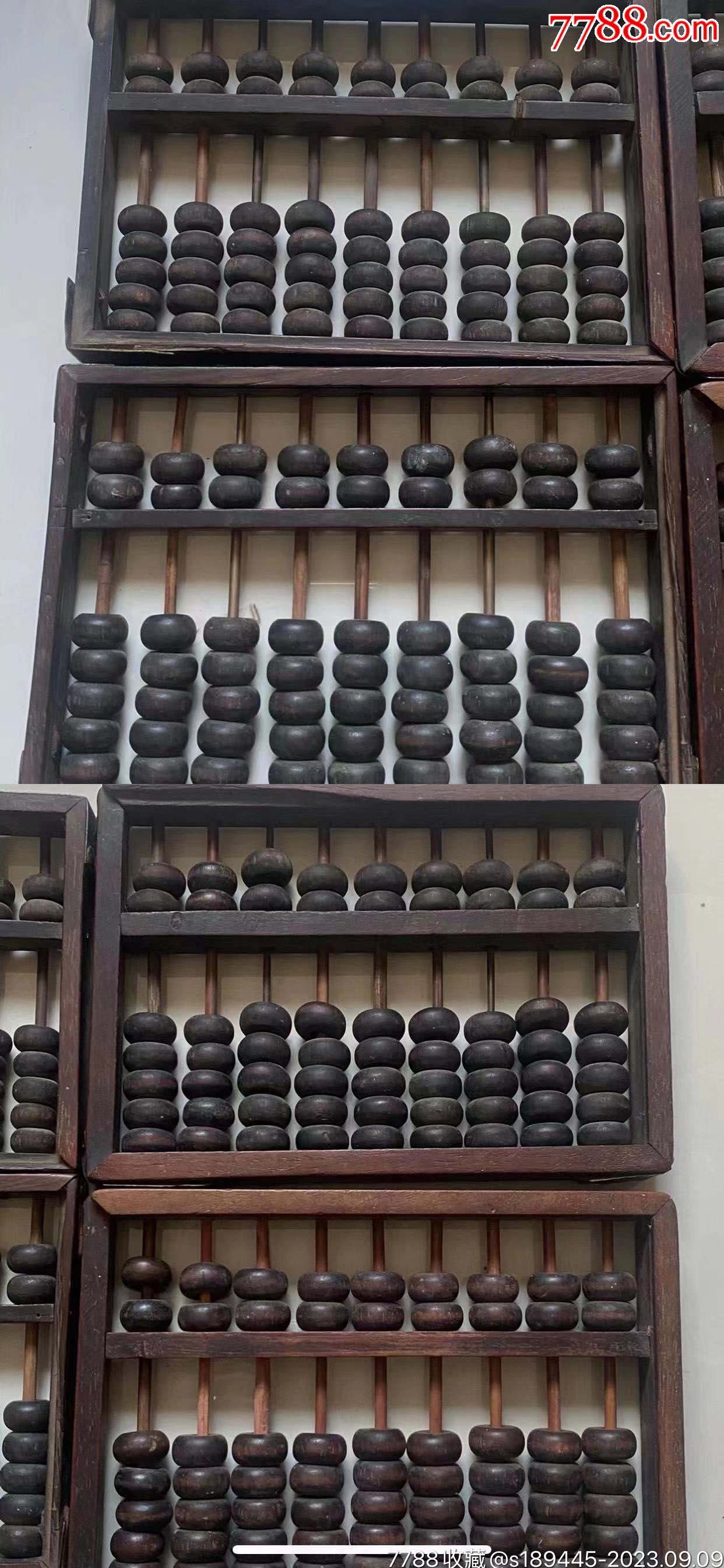 香港精準(zhǔn)鐵算算盤(pán)