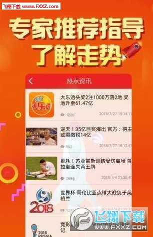 2025年天天開好彩免費(fèi)資料