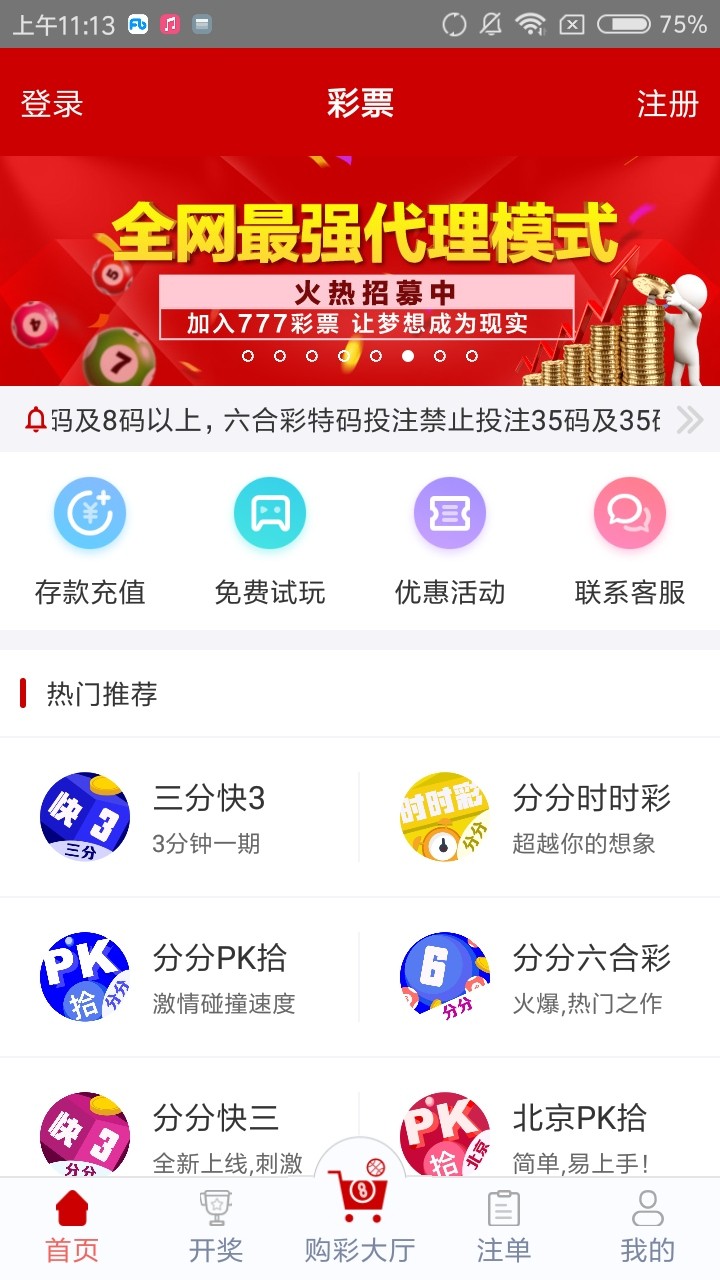 管家婆四肖免費中特，揭秘準(zhǔn)確預(yù)測的秘密，揭秘管家婆四肖免費中特，準(zhǔn)確預(yù)測的秘密之道