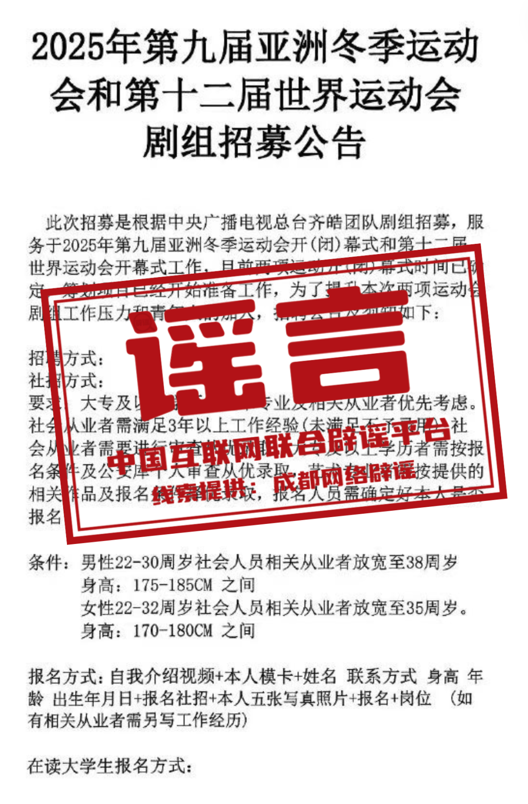 新奧正版資料，探索未來，掌握關鍵信息，新奧正版資料揭秘，探索未來，掌握關鍵信息