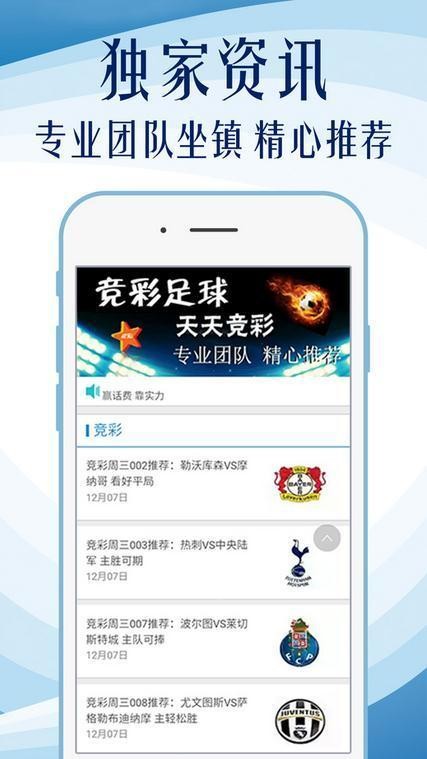 關(guān)于澳彩資料與0149552cσm查詢的深入解析，澳彩資料與查詢代碼0149552cσm深度解析