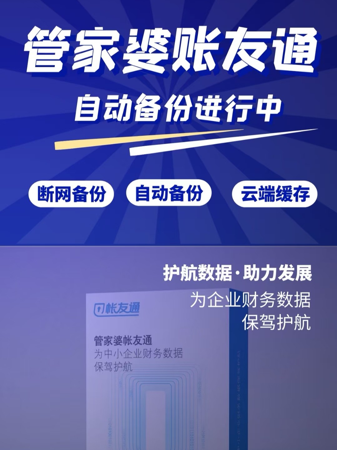 香港 第14頁