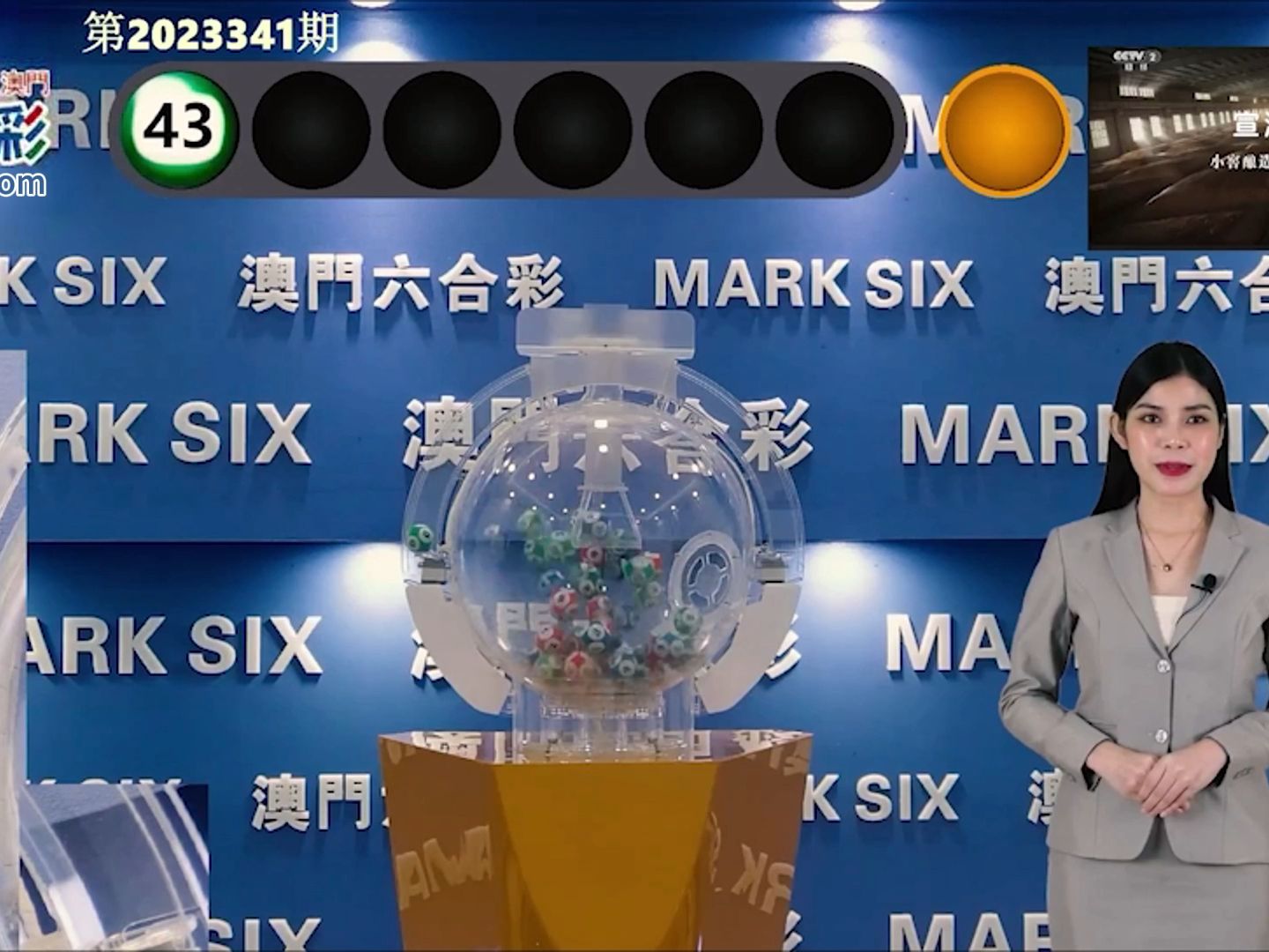 揭秘未來奧門彩票開獎結果，探索2025年的奧秘與策略，揭秘未來奧門彩票開獎結果，探索2025年奧秘與策略揭秘彩票走向，把握未來機遇！