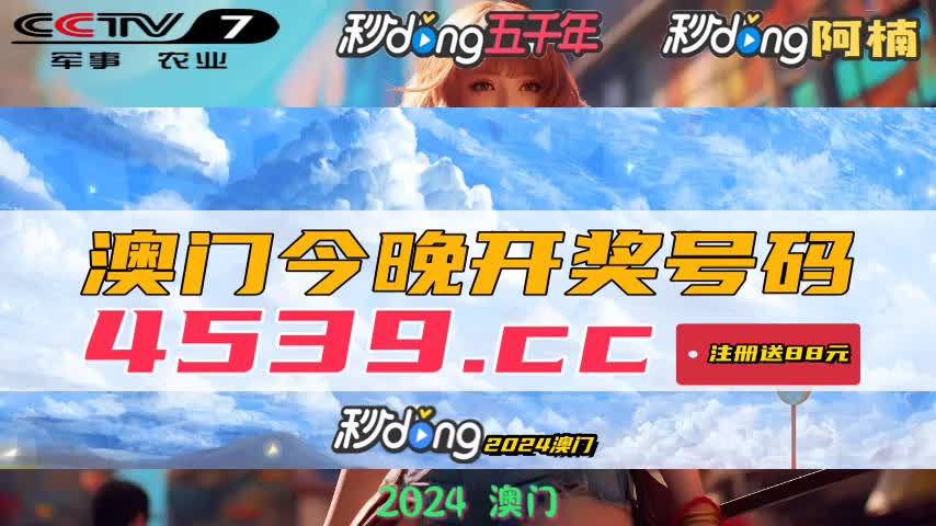 新澳碼開獎結(jié)果查詢，輕松掌握最新開獎動態(tài)，新澳碼開獎結(jié)果查詢，輕松掌握最新動態(tài)