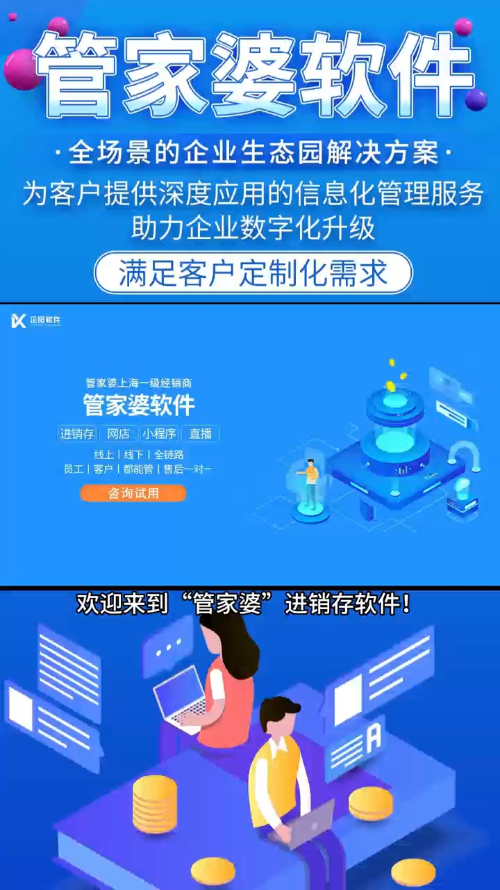 管家婆彩票，探索數(shù)字彩票的新世界，管家婆彩票，數(shù)字彩票新世界探索之旅