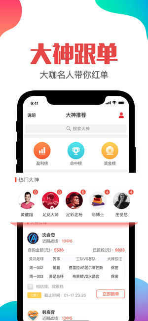 揭秘7777788888管家婆四肖八碼63期，探索神秘數(shù)字背后的秘密，探索神秘數(shù)字組合背后的秘密，揭秘管家婆四肖八碼第63期真相