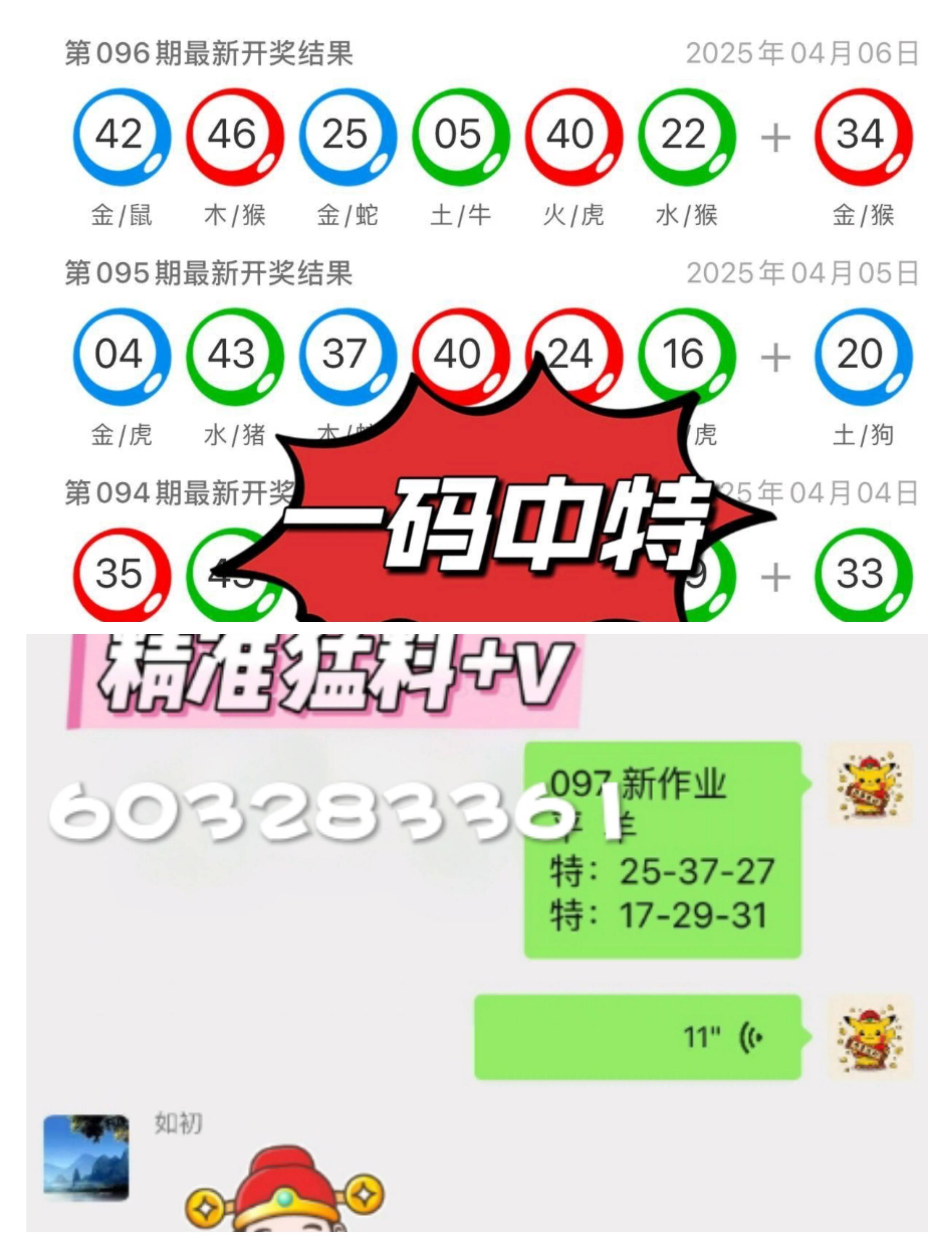 推薦 第14頁