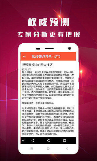 香港王中王開獎結(jié)果查詢，今晚開獎驚喜揭曉，香港王中王開獎結(jié)果揭曉，今晚驚喜不斷！