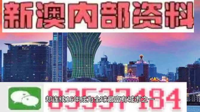 香港最快最精準(zhǔn)的資料，深度解析與探索，香港最新精準(zhǔn)資料深度解析與探索