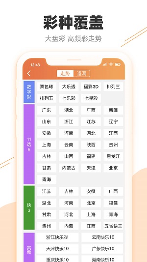 澳門開特馬開獎結(jié)果軟件介紹，澳門特馬開獎結(jié)果軟件詳解