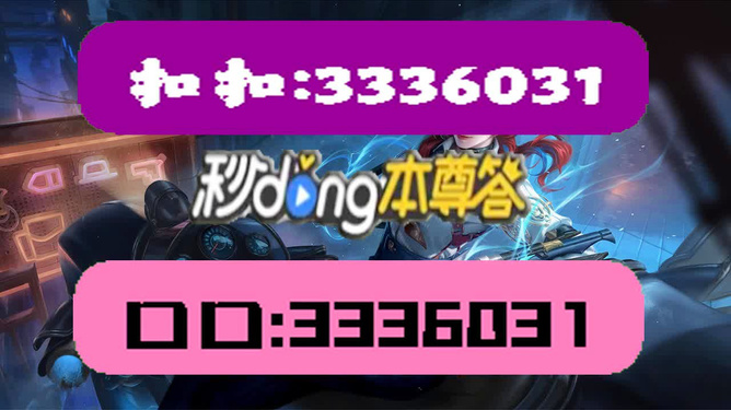 新澳天天開獎(jiǎng)資料大全正版安全性解析，新澳天天開獎(jiǎng)資料正版安全性深度解析
