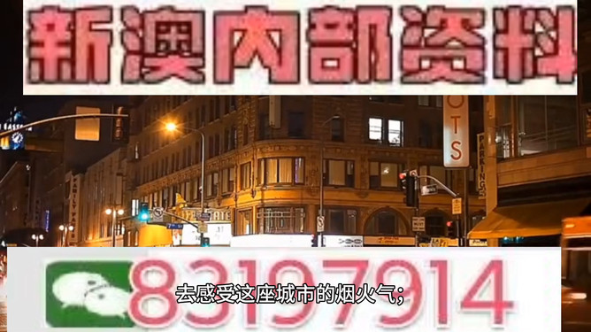澳門今晚彩票開獎(jiǎng)?lì)A(yù)測(cè)，揭秘?cái)?shù)字背后的秘密與策略分析（關(guān)鍵詞，494949、454411），澳門彩票開獎(jiǎng)?lì)A(yù)測(cè)揭秘，數(shù)字背后的秘密與策略分析（關(guān)鍵詞，494949、454411）