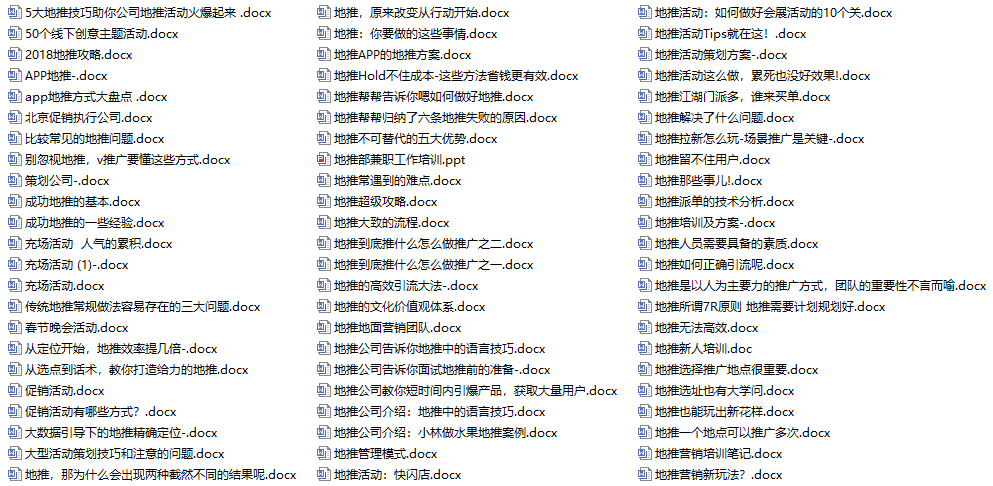 探索最新寶藏，800圖庫資料大全2025，揭秘寶藏，全新精選圖庫資料大全 2025版