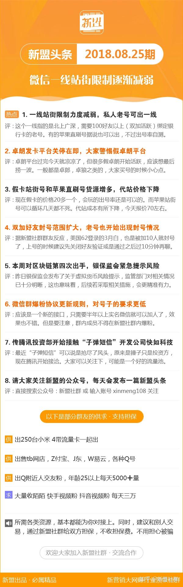 香港鐵算4887最準資料使用方法