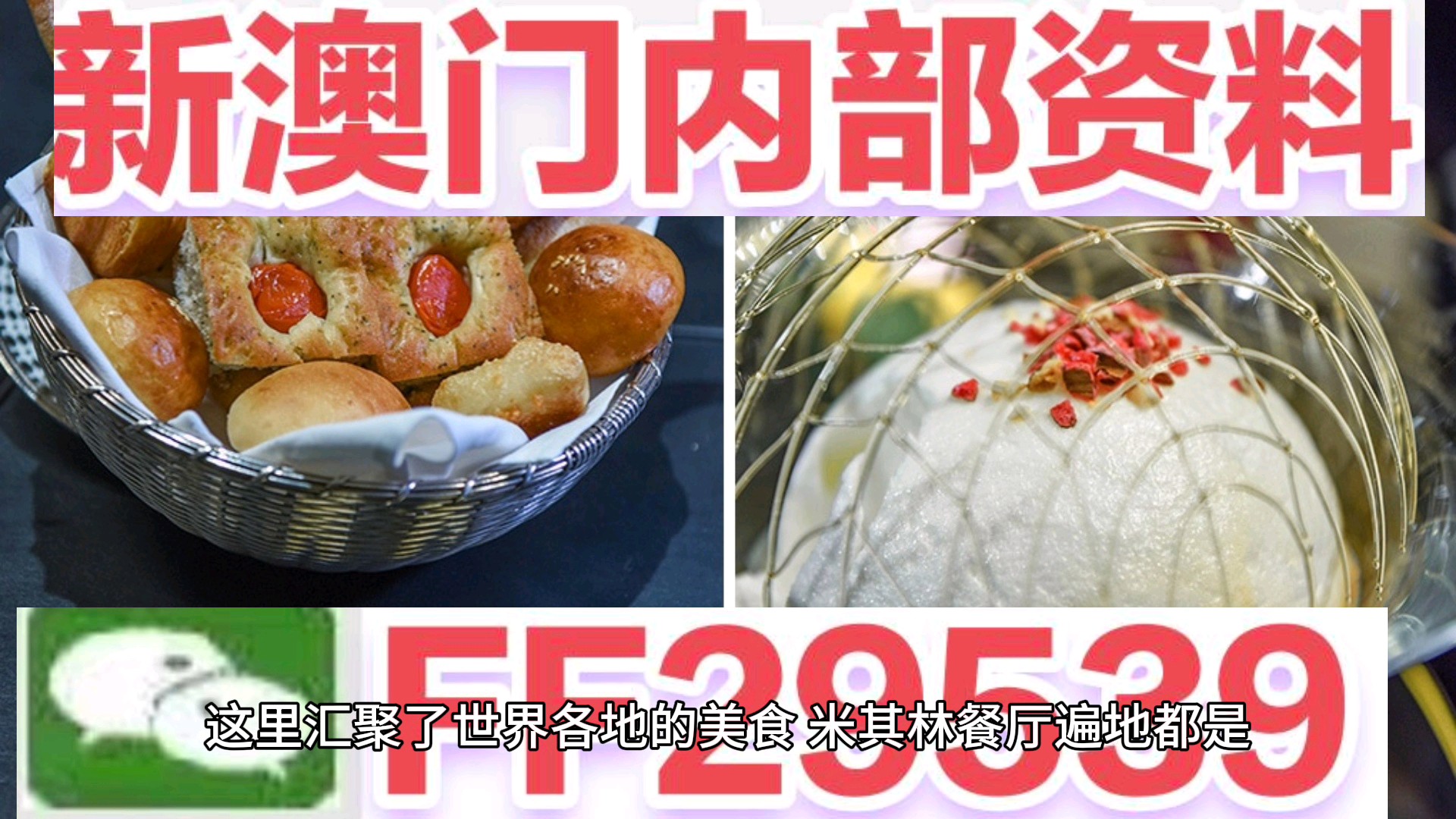 揭秘澳門六今晚開獎(jiǎng)結(jié)果，2024年彩票盛宴即將上演，澳門六今晚開獎(jiǎng)結(jié)果揭秘，2024年彩票盛宴盛大開啟