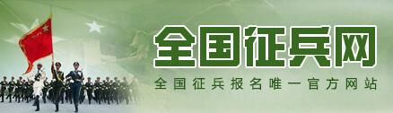 全國征兵網(wǎng)兵役管理部門登錄，重要性、步驟與優(yōu)化策略，全國征兵網(wǎng)兵役管理部門登錄，重要性、操作指南與優(yōu)化策略