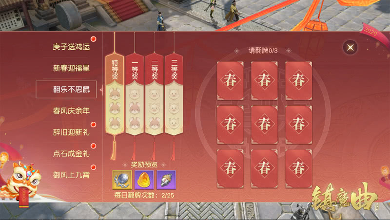軍旗翻牌玩法規(guī)則詳解，軍旗翻牌玩法詳解指南