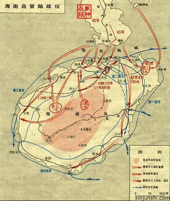 海南島戰(zhàn)役時(shí)間，歷史回顧與解析，海南島戰(zhàn)役，歷史回顧與解析