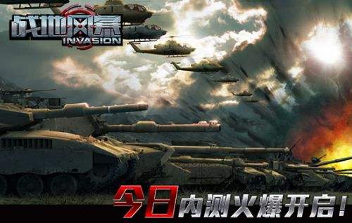 戰(zhàn)地風(fēng)暴，2024年最新版本的戰(zhàn)爭藝術(shù)體驗，戰(zhàn)地風(fēng)暴，戰(zhàn)爭藝術(shù)體驗的新紀(jì)元（2024版）
