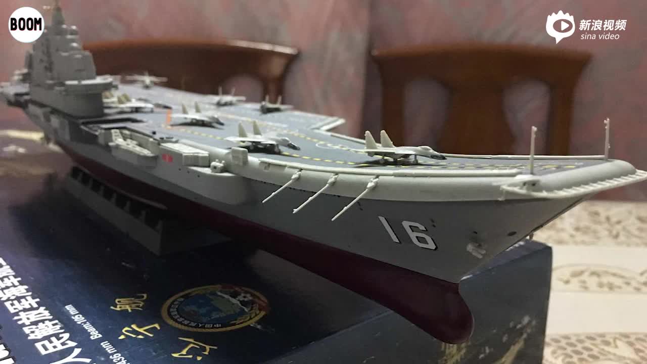 遼寧艦?zāi)Ｐ?，探索中?guó)海軍力量的縮影，遼寧艦?zāi)Ｐ?，中?guó)海軍力量的縮影探索