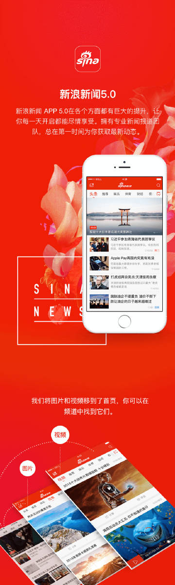 新浪新聞中心首頁官網(wǎng)SEO文章，新浪新聞中心首頁官網(wǎng)SEO優(yōu)化攻略