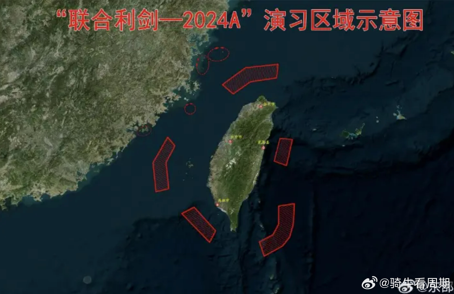 臺海危機(jī)，年份爭議背后的歷史真相，臺海危機(jī)，年份爭議背后的歷史真相揭秘
