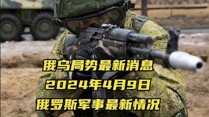 軍事最新消息視頻，全球軍事動(dòng)態(tài)一網(wǎng)打盡，全球軍事動(dòng)態(tài)速遞，最新軍事消息視頻匯總