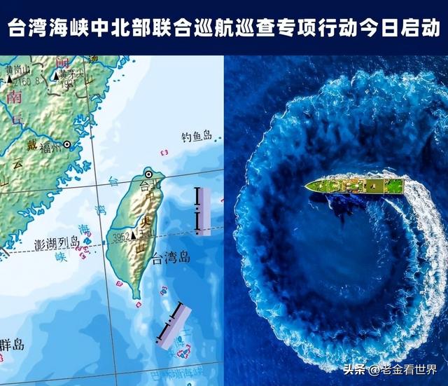 中國正式宣布將臺海劃入重要戰(zhàn)略區(qū)域，深化理解與應(yīng)對的挑戰(zhàn)，中國將臺海劃為重要戰(zhàn)略區(qū)域，深化理解與應(yīng)對挑戰(zhàn)