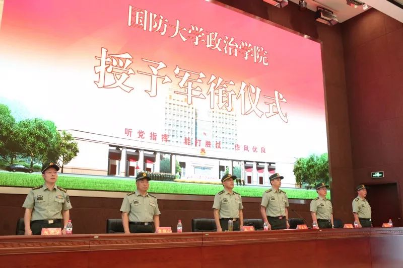 國防大學(xué)政治學(xué)院的地位與貢獻(xiàn)，探索軍事教育的卓越殿堂，國防大學(xué)政治學(xué)院，軍事教育的卓越殿堂與重大貢獻(xiàn)