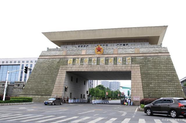 國防科技大學(xué)錄取分?jǐn)?shù)線的深度解析，國防科技大學(xué)錄取分?jǐn)?shù)線的深度剖析