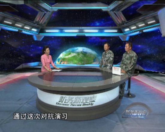 軍情觀察室被禁的原因深度解析，軍情觀察室被禁原因深度剖析