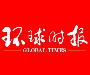 國際新聞網(wǎng)官網(wǎng)，全球資訊的匯聚之地，全球資訊匯聚地，國際新聞網(wǎng)官網(wǎng)