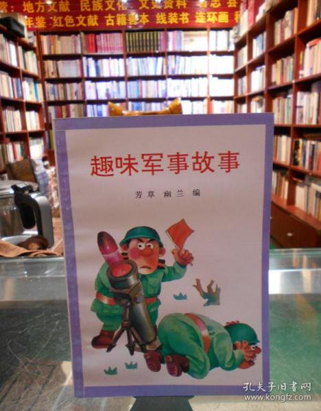 財(cái)經(jīng) 第6頁