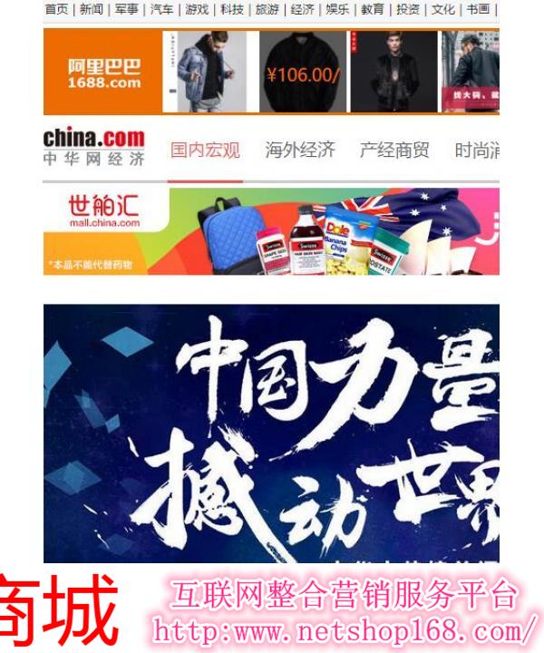 中華網(wǎng)首頁(yè)，探索與發(fā)現(xiàn)，中華網(wǎng)首頁(yè)，探索與發(fā)現(xiàn)的旅程