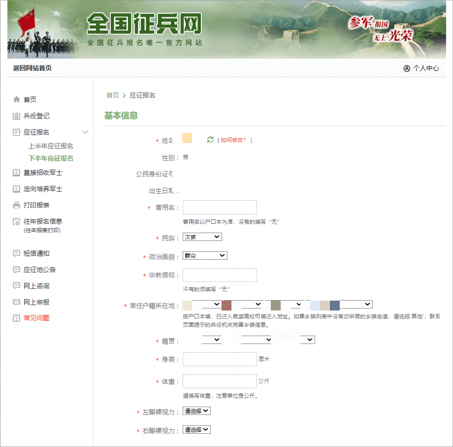 財經(jīng) 第5頁