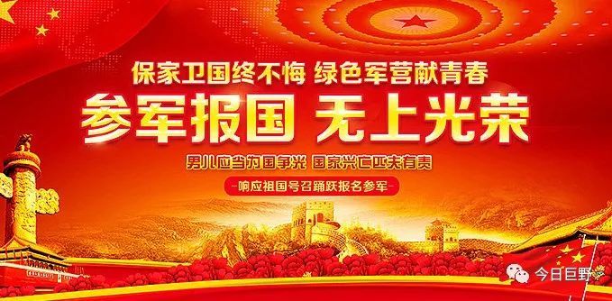 征兵工作條例詳解，征兵工作條例全面解讀