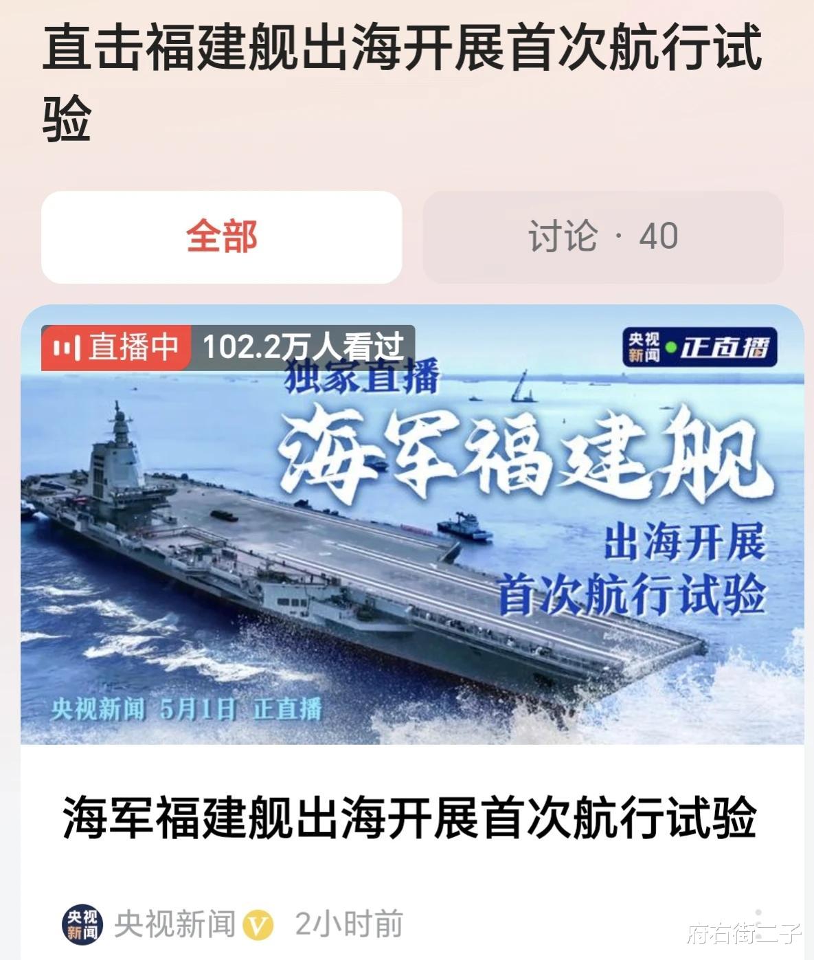 新聞咨詢 第5頁(yè)