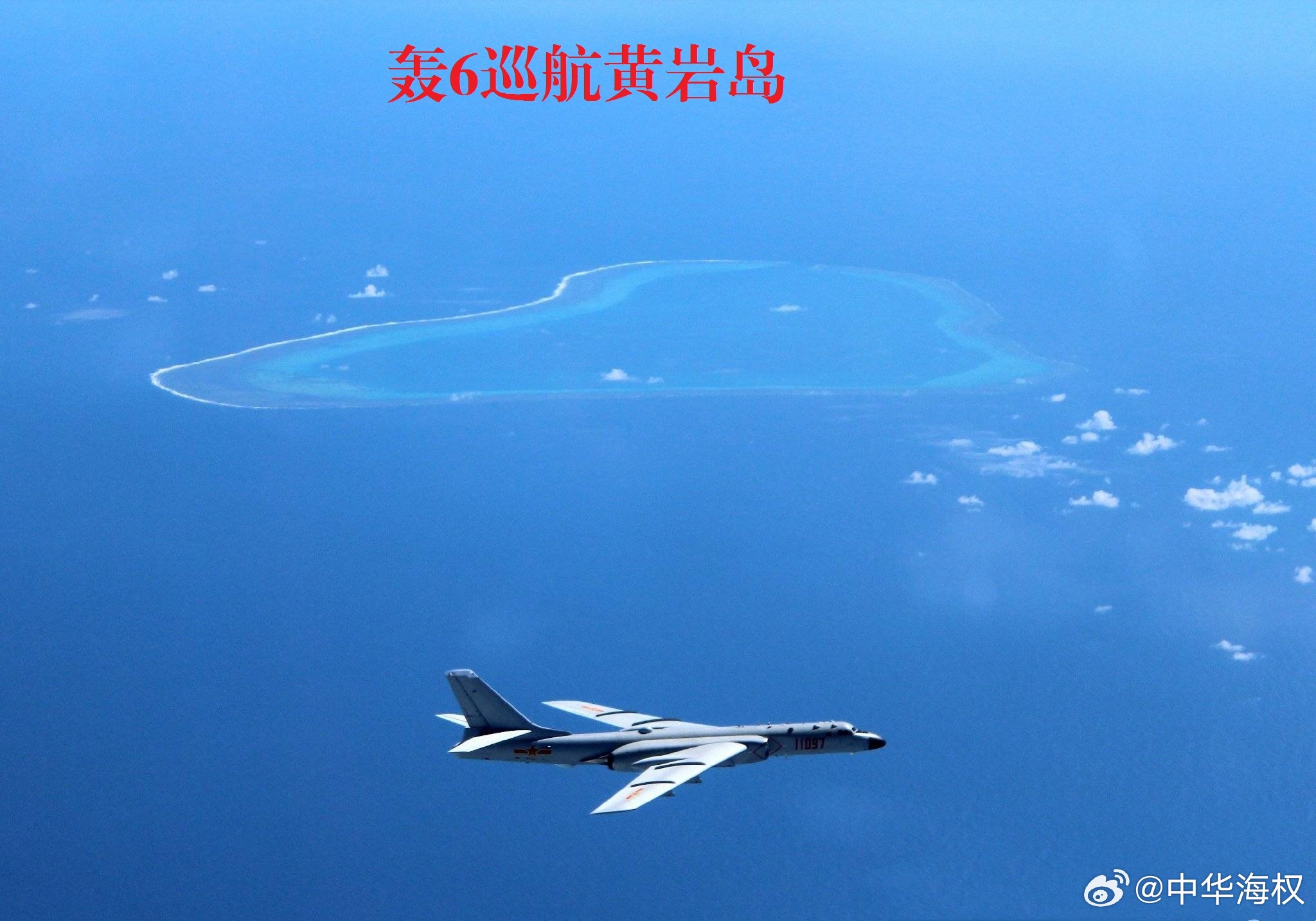 黃巖島填海造島實(shí)況，發(fā)展與挑戰(zhàn)并存，黃巖島填海造島實(shí)況，發(fā)展與挑戰(zhàn)同步前行