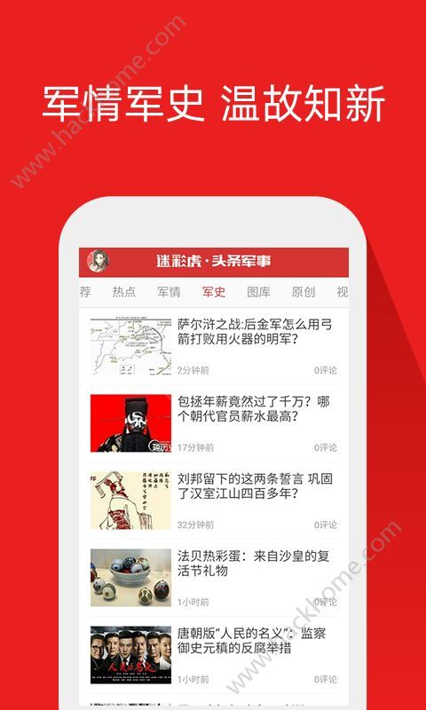 今日臺灣頭條軍事新聞深度解析，臺灣軍事新聞深度解析，今日頭條聚焦軍事要聞