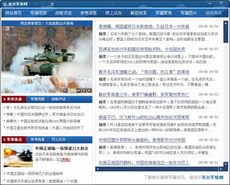 米爾網(wǎng)站SEO優(yōu)化指南，提升網(wǎng)站排名與用戶體驗(yàn)的關(guān)鍵步驟，米爾網(wǎng)站SEO優(yōu)化全攻略，提升排名與用戶體驗(yàn)的秘訣