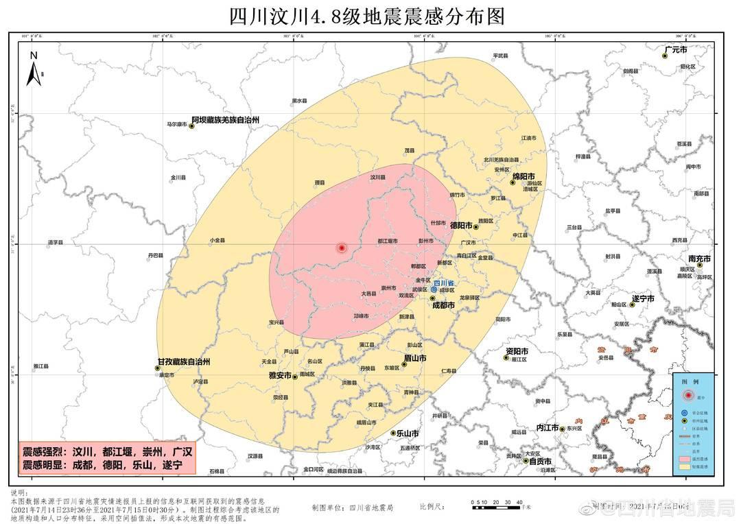 四川今天剛剛發(fā)生的新聞，四川今日新聞熱點速遞