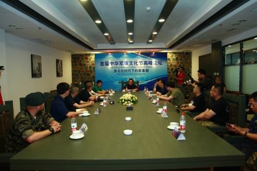 中華網(wǎng)軍事論壇網(wǎng)，深度解析軍事熱點，引領軍事話題風向標，中華網(wǎng)軍事論壇深度剖析軍事熱點，引領軍事話題潮流