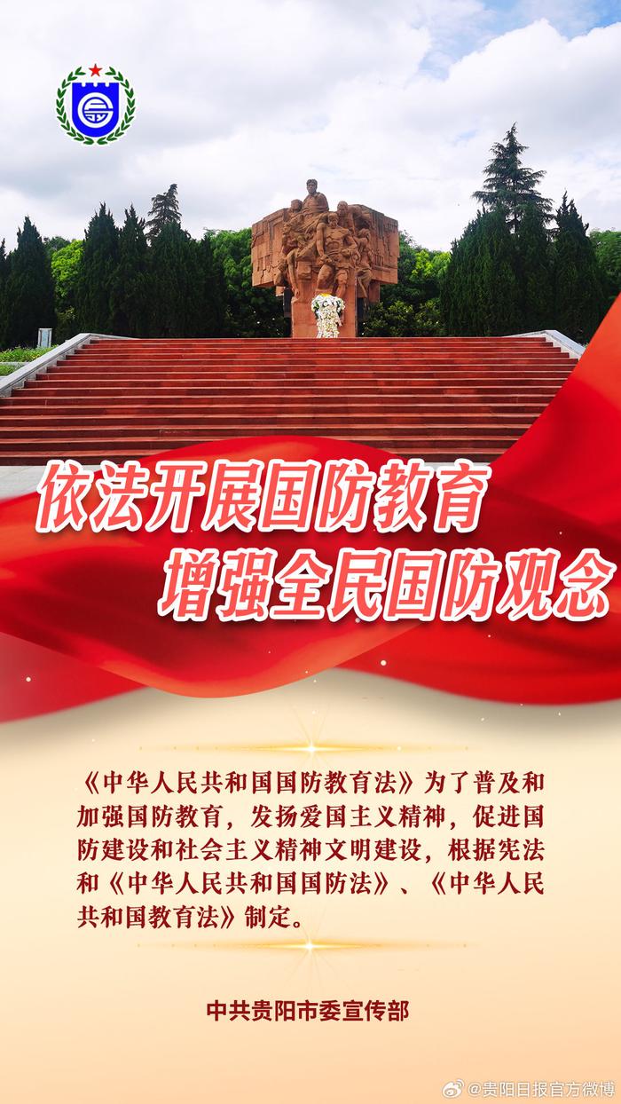 中華人民共和國(guó)國(guó)防法的深度解讀與探討，中華人民共和國(guó)國(guó)防法深度解讀與探討