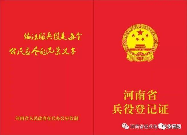 兵役法2021最新規(guī)定，全面解讀與影響分析，兵役法最新規(guī)定解讀，影響分析及其全面概述