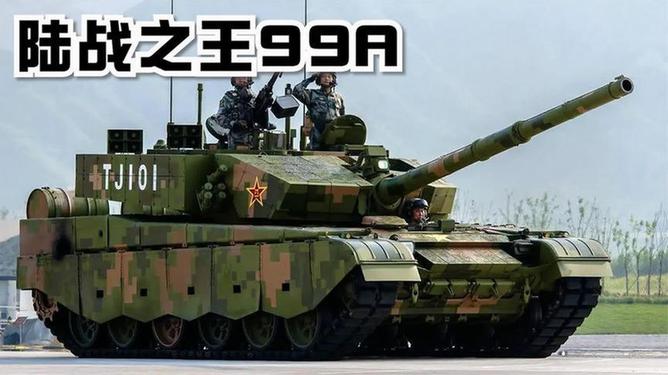 揭秘中國強(qiáng)悍戰(zhàn)力，99A式主戰(zhàn)坦克簡介，揭秘中國強(qiáng)悍戰(zhàn)力，99A式主戰(zhàn)坦克深度解析